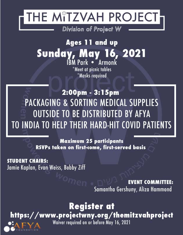 Middle & High School Students Sunday, November 17, 2019 Shaaray Tefila 89 Baldwin Rd Bedford NY - 2pm to 4pm TMP Orientation and Pack Medical Supplies alongside IDF reservists for underserved individuals around the world
